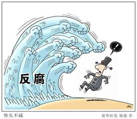 美媒 中国官场吃喝文化收敛 酒桌培训班 转型